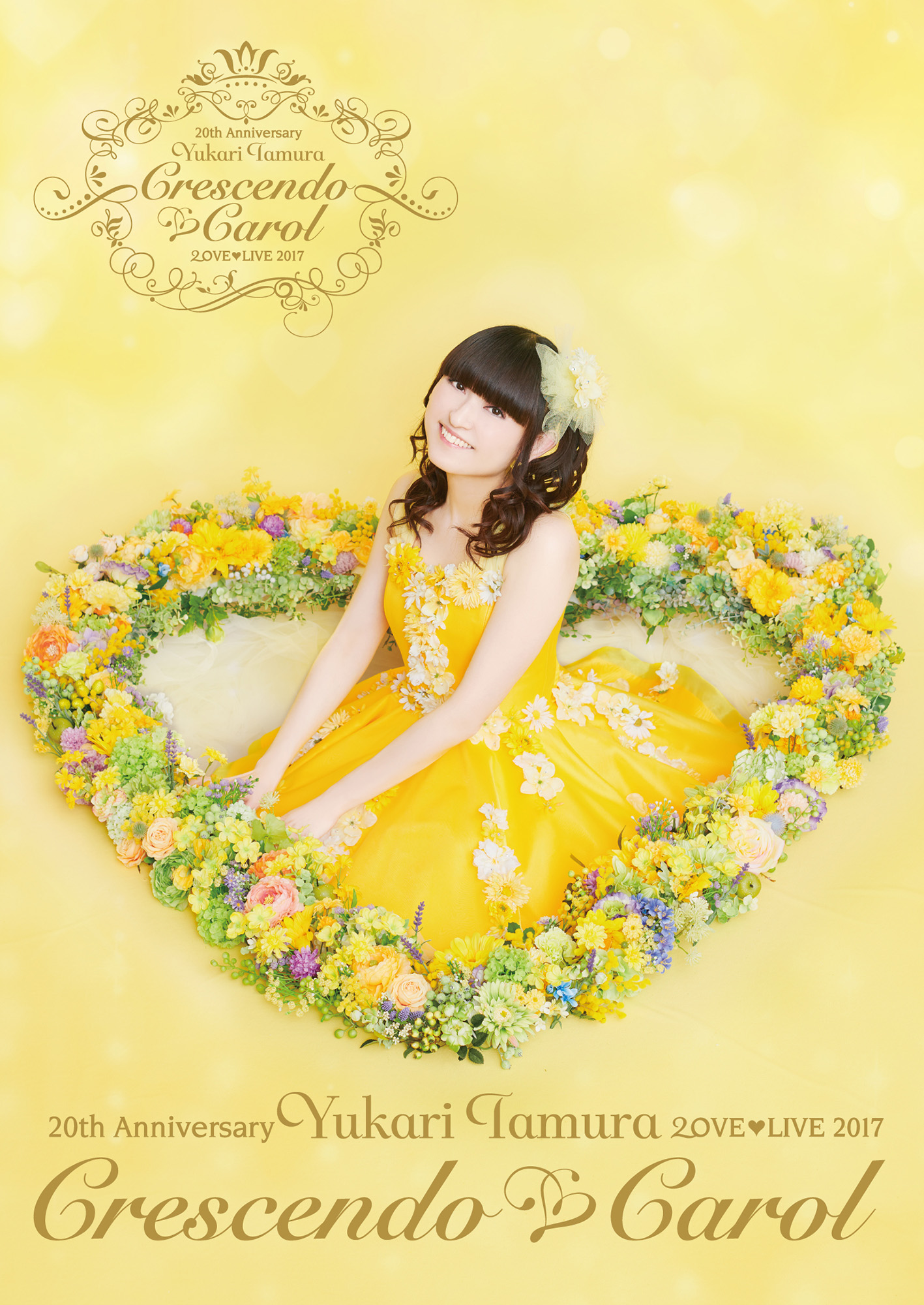 田村ゆかり BIRTHDAY LIVE 2018」ライブレポート | アニメイトタイムズ