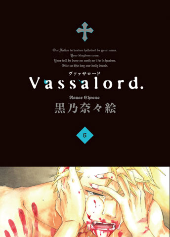 Vassalord.』藤原さん＆置鮎さんのインタビュー到着 | アニメイトタイムズ