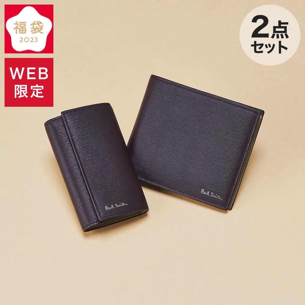 Paul Smith（ポールスミス）セット | イオンスタイルオンライン 衣料品