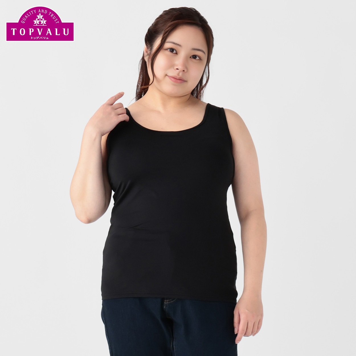 ピースフィットシルキーファクト カップ・汗パッド付タンクトップ