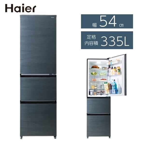 ハイアール 107L 前開きファン式冷凍庫 JF-UFS11A-K【標準配送料2000