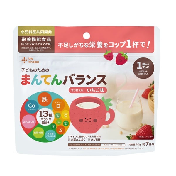 the kindest カインデスト 子どものためのまんてんバランス ココア味