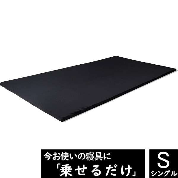 ヒツジのいらないマットレス-SLEEPER- | イオンスタイルオンライン