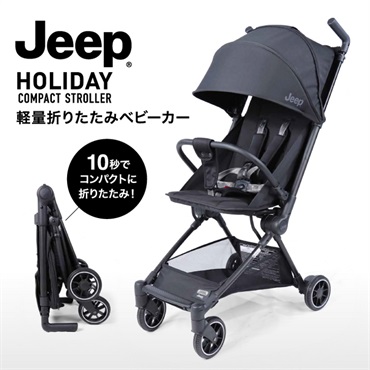 JEEP HOLIDAY ジープ ホリデー ブラック 7ヵ月頃～ 背面 ベビーカー