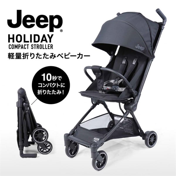 JEEP HOLIDAY ジープ ホリデー ブラック 7ヵ月頃～ 背面 ベビーカー
