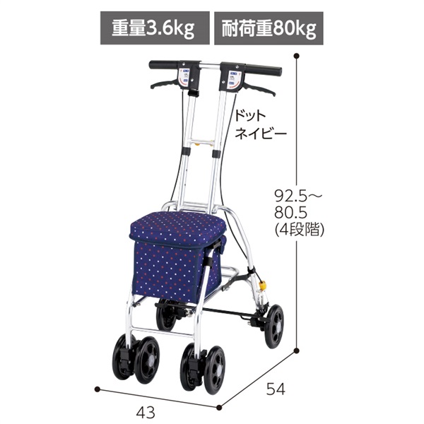 シルバーカー シプール ネイビー SICP02‐NV テイコブ TacaoF 幸和
