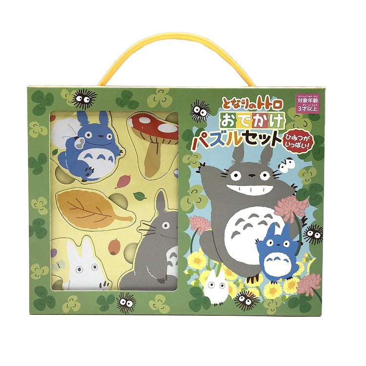 となりのトトロ となりのトトロおでかけパズルセット ひみつがいっぱい