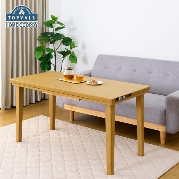 ホームコーディ USBコンセント付き 高さが変えられるソファ前こたつ