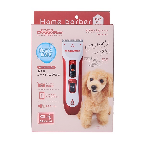 ホームバーバー 洗えるコードレスバリカン 1個 ドギーマン DoggyMan