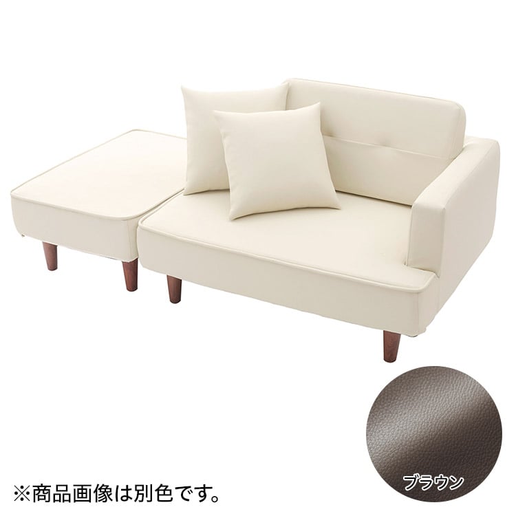 組み合わせコンパクトソファ 合皮レザー | イオンスタイルオンライン