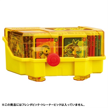 ポケモンフレンダ フレンダボックス ピカチュウバージョン お一人さま1