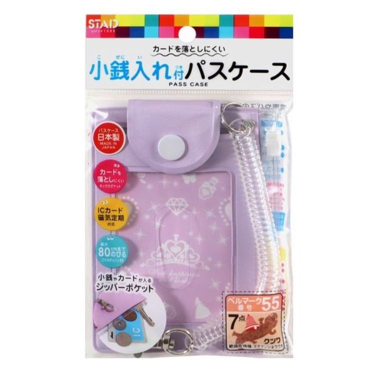 小銭入れ付パスケース パープル | イオンスタイルオンライン 衣料品