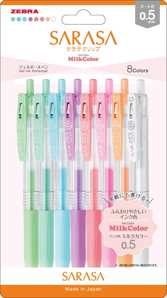ゼブラ SARASA サラサクリップ0．5 MK 8色セット | イオン