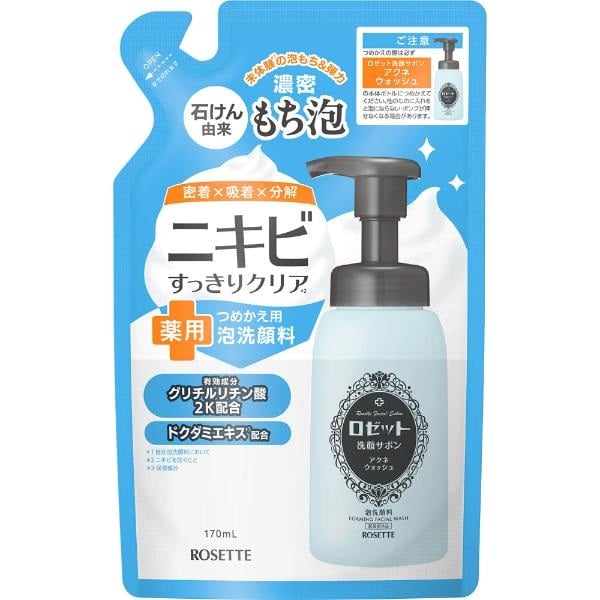 ロゼット洗顔 サボン つめかえ 170ml | イオンスタイルオンライン 衣料