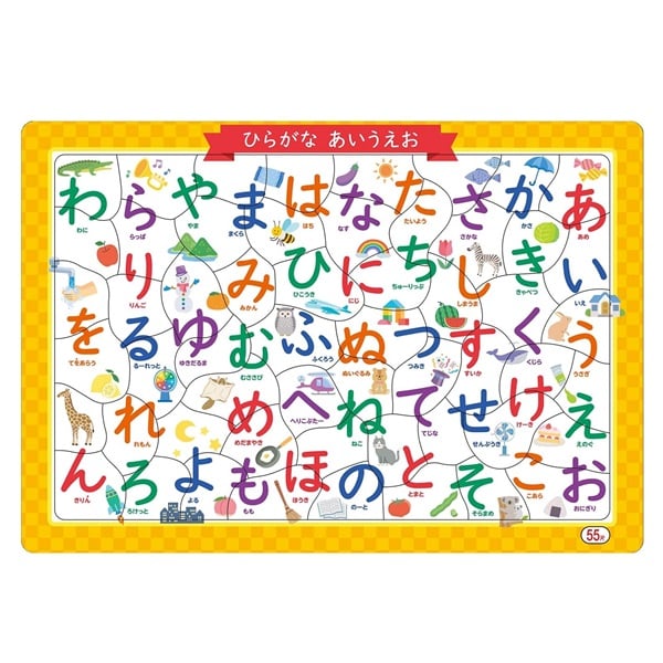 B4パズル ひらがな あいうえお 4901772151579 3歳から | イオン