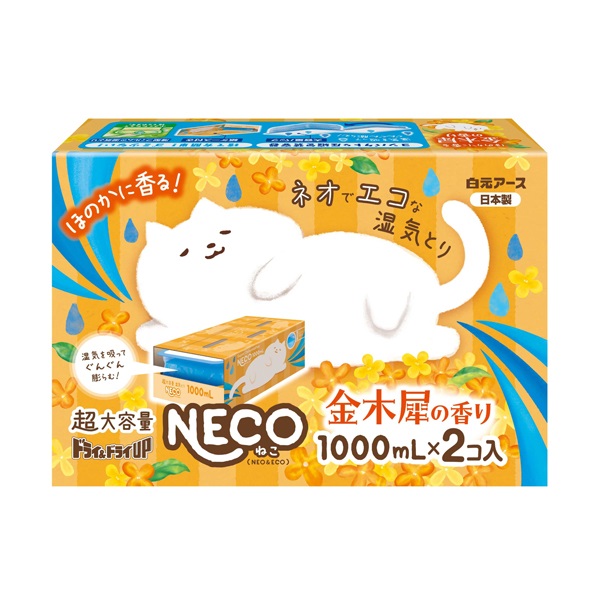 ドライ&ドライUP NECO 金木犀の香り 1000ml×2個 白元アース | イオン