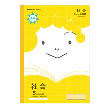 ジャポニカフレンド学習帳 5mm方眼 十字リーダー入り 社会 A4判