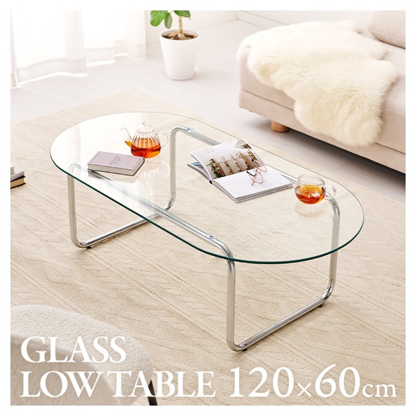 スタイリッシュガラスローテーブル | イオンスタイルオンライン 衣料品