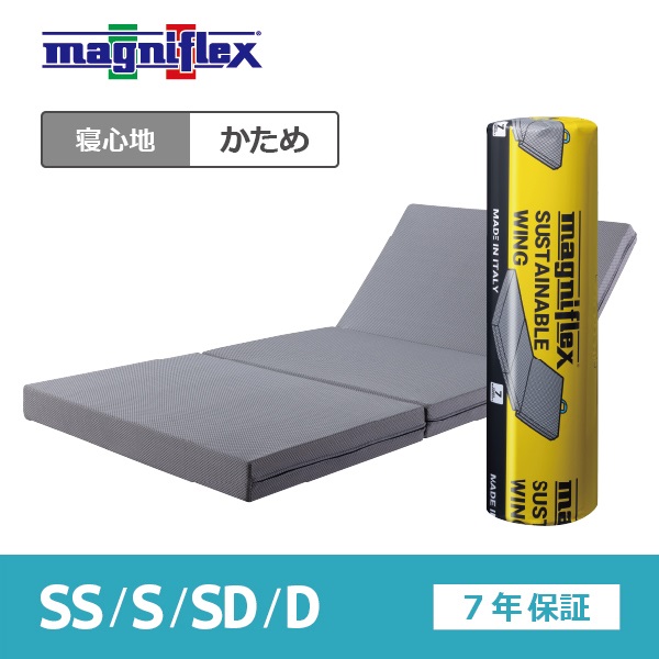 マニフレックス サステナブルウィング | イオンスタイルオンライン