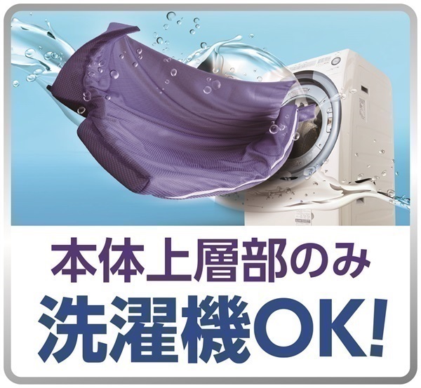 トゥルースリーパー セブンスピロー 洗えるウルトラフィット | イオン