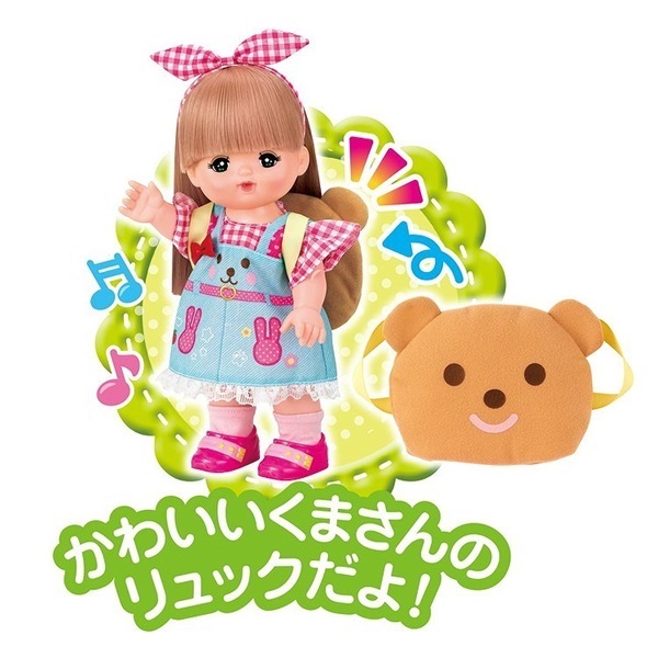 メルちゃん キャンプセット 4977554516010 3歳から | イオンスタイル