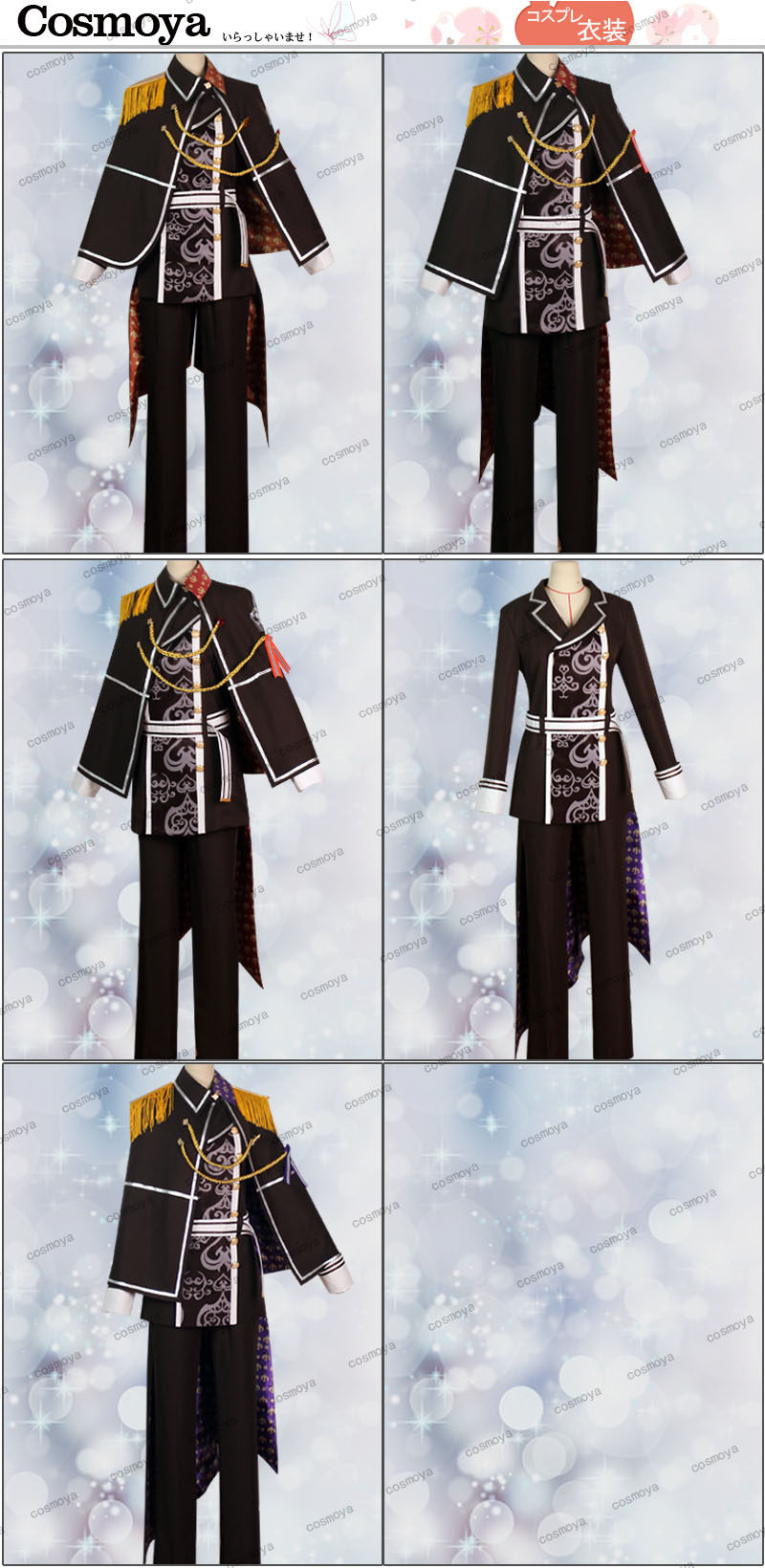 AMNESIA アムネシア 男主人公の制服 IKKI TOMA SHIN UKYO コスプレ衣装