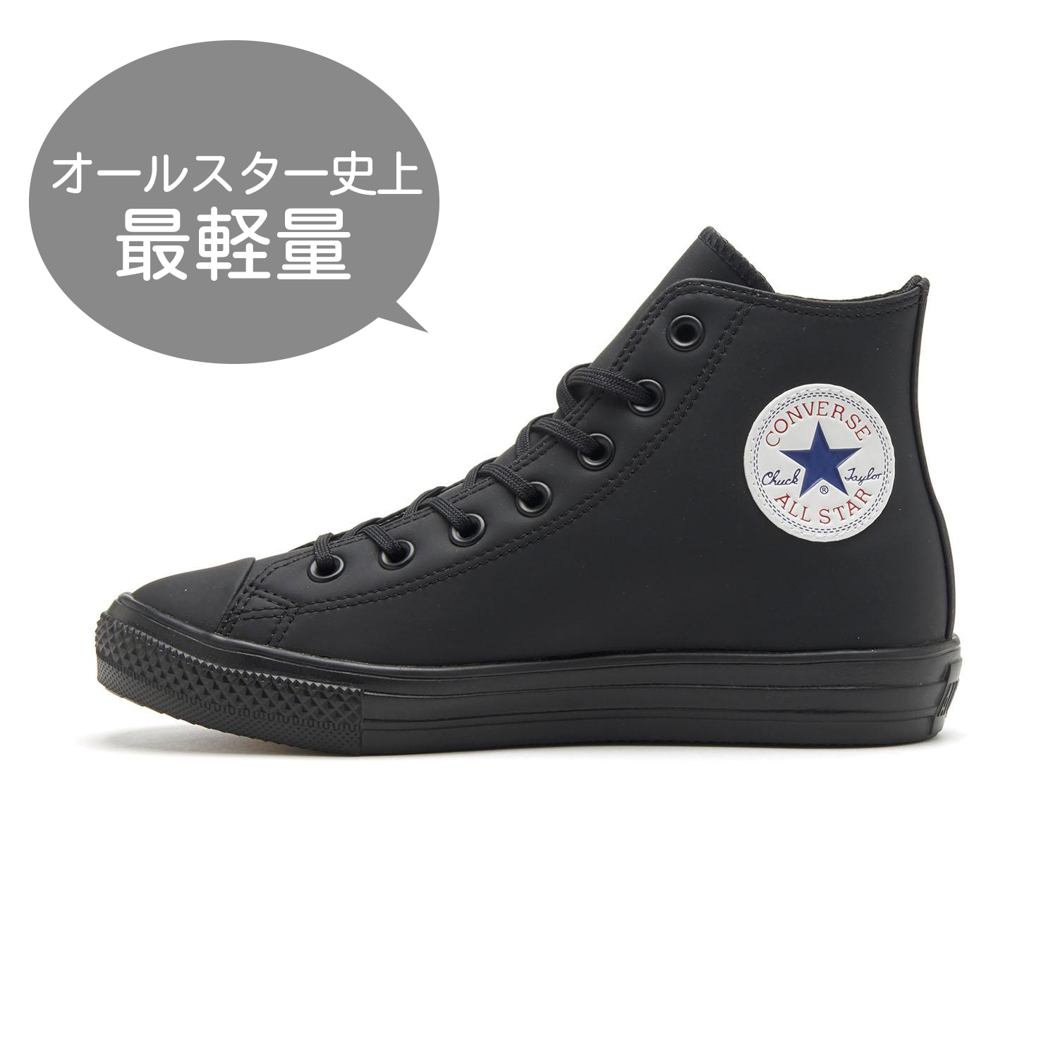 CONVERSE】 コンバース AS LIGHT WR SL HI オールスター ライト WR SL