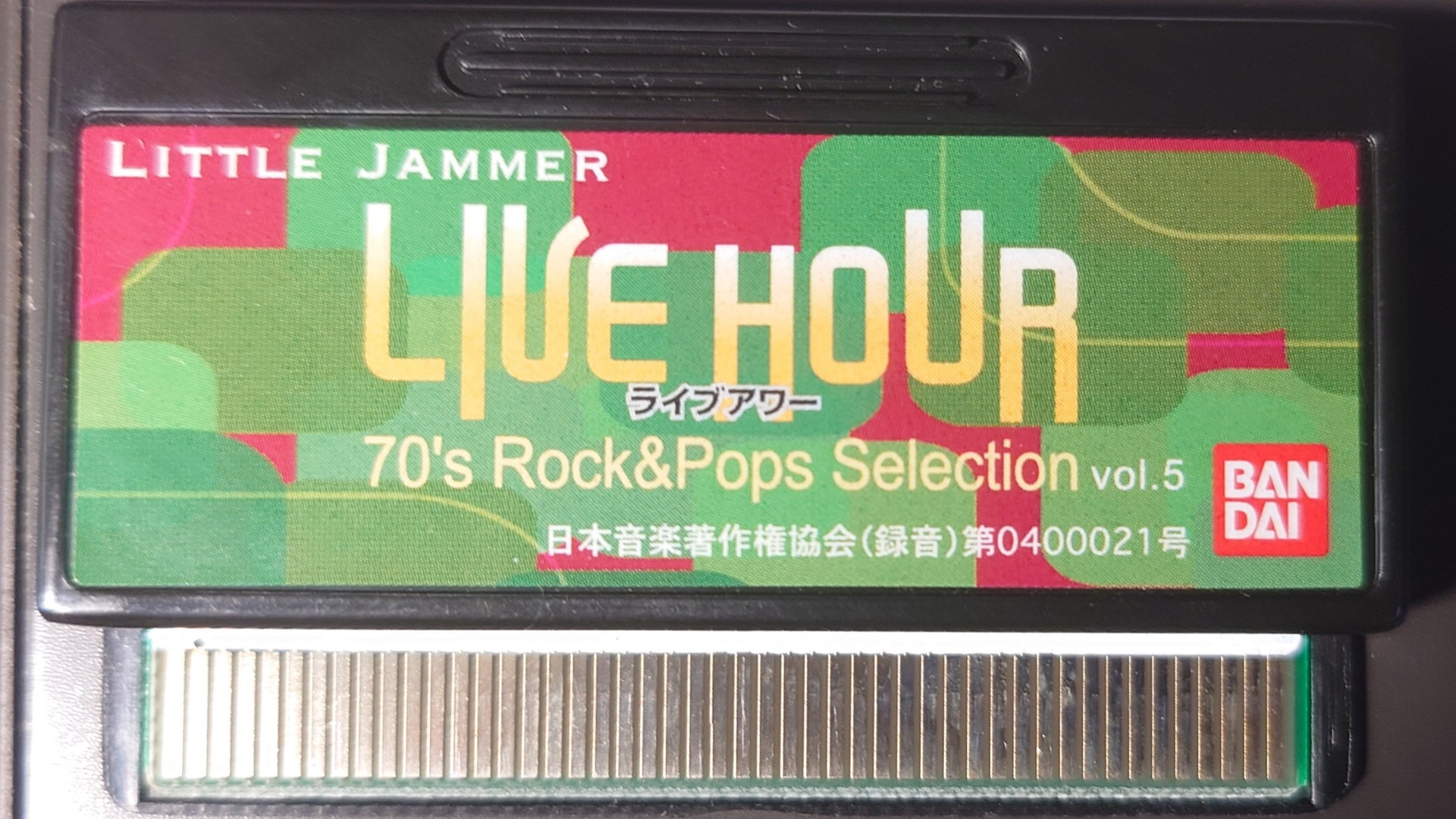 リトルジャマー 専用カートリッジ Vol.5 70'S ロック＆ポップス Amazon