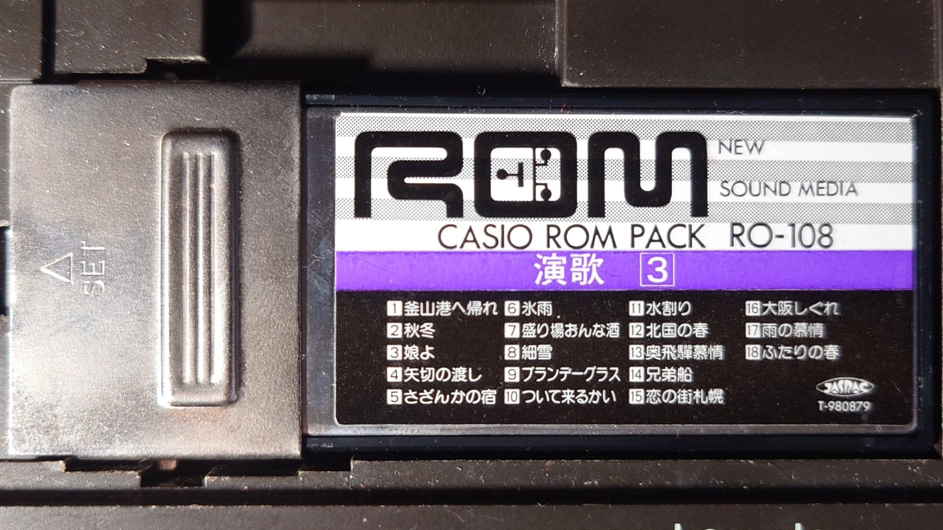 CASIO ROM PACK 一覧 by ko - ko-ROMcp @ ウィキ - atwiki（アットウィキ）