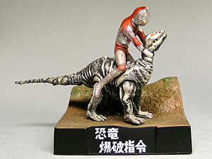 サブタイトル個別 帰ってきたウルトラマン 第10話 - ウルトラ怪獣名鑑