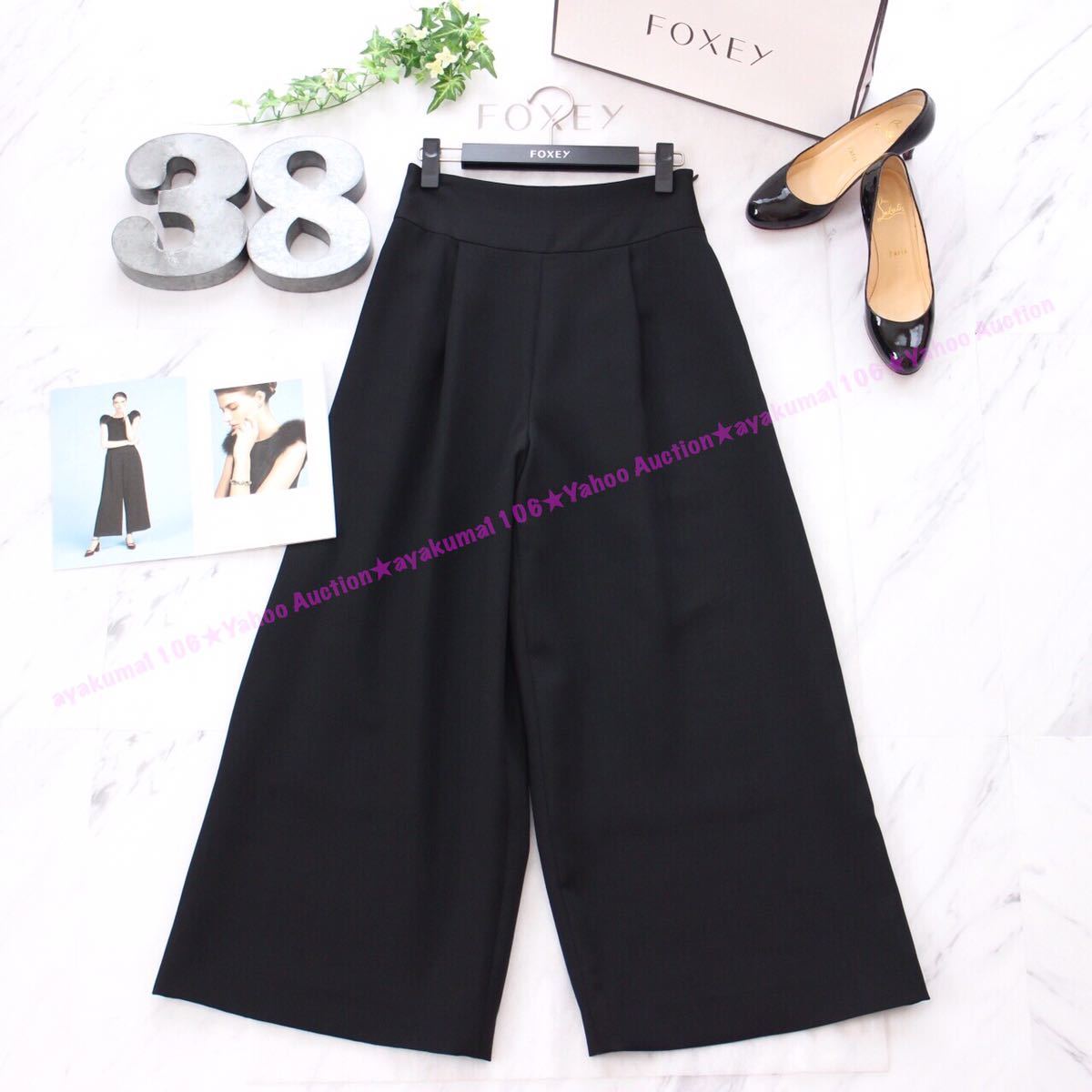 FOXEY ガウチョパンツ ブラック 38 ガウチョパンツ ワイドパンツ