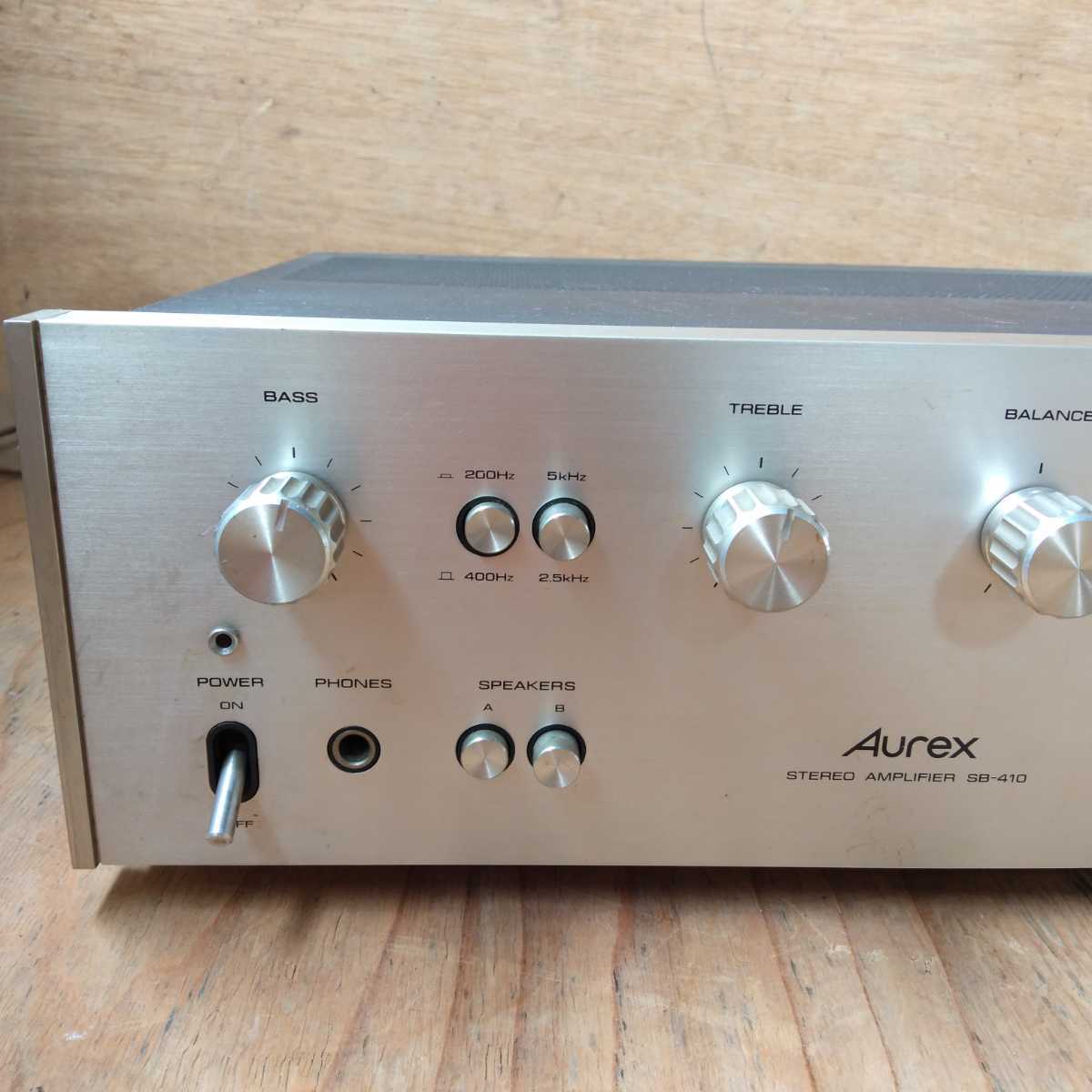 Aurex SB-410 プリメインアンプ 70年代 ヴィンテージ アンティーク