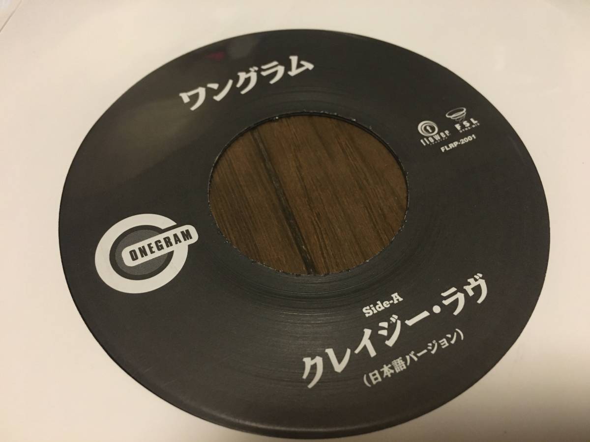 即決!!非売品7インチrecordワングラムONEGRAM CRAZY LOVE激レア 日本語