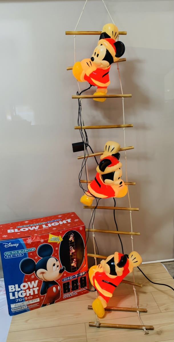 ディズニー ブローライト はしごミッキーマウスS 3P 美品 ミッキー