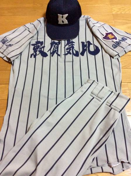 敦賀気比ユニホーム（現在値下げ交渉可能） 敦賀気比ユニホーム（現在