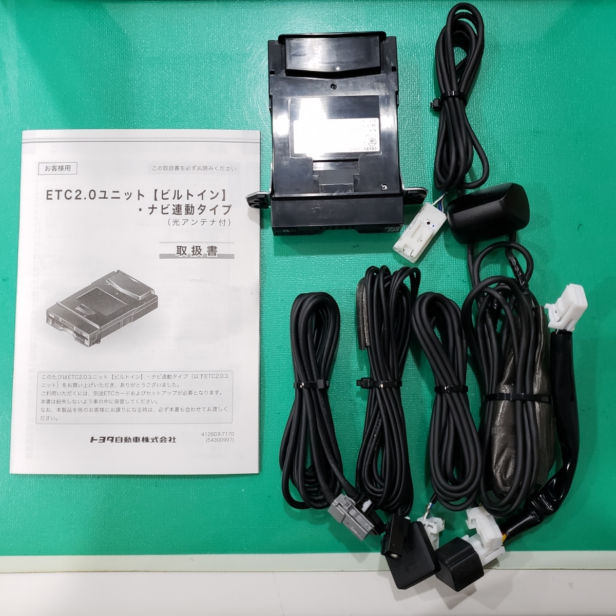 トヨタ純正ナビ連動ETC2.0車載器 光ビーコン連動 (非ビルトイン