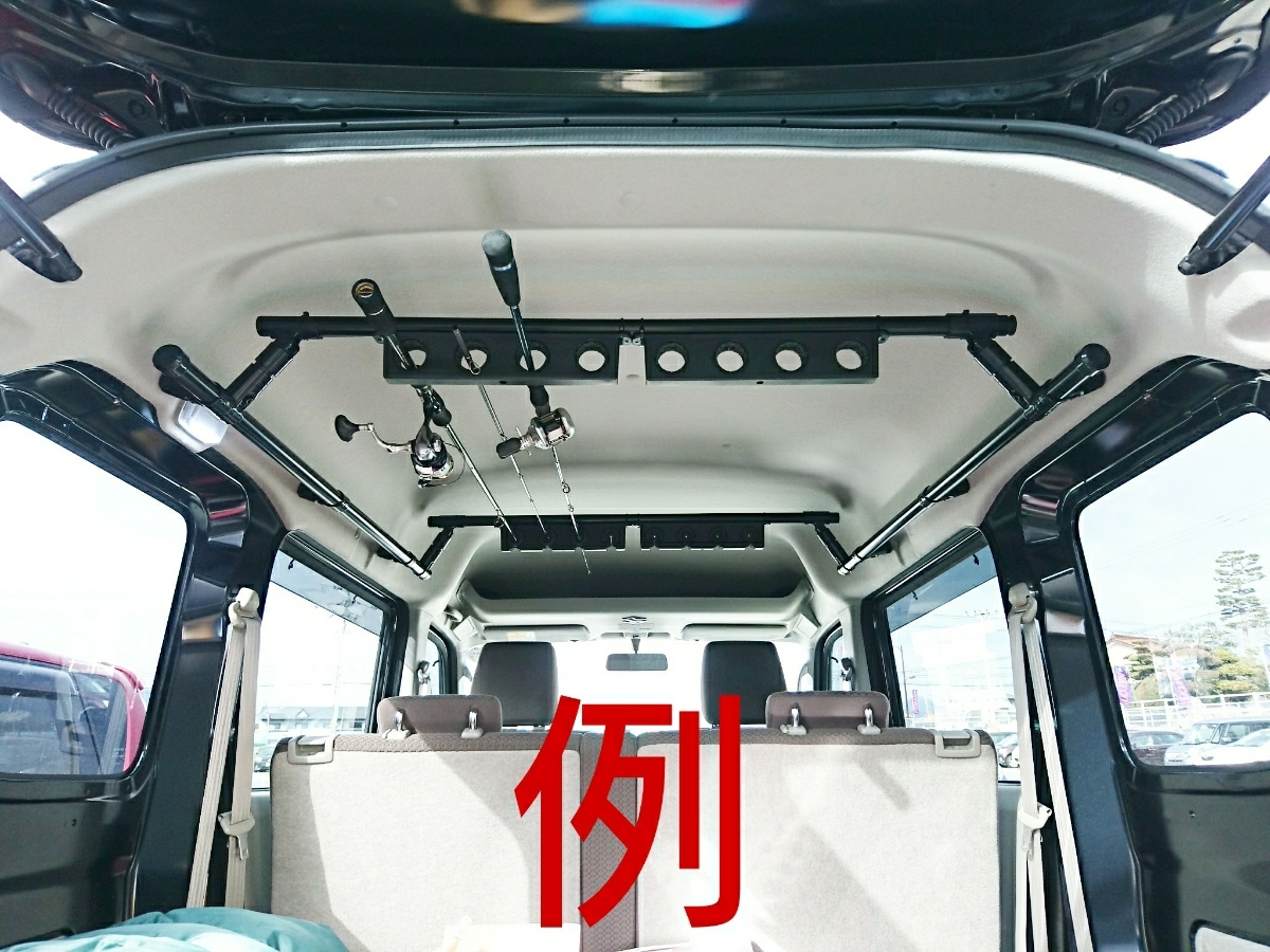 イレクターパイプ フラットバー1本追加 エブリイ ロッドホルダー