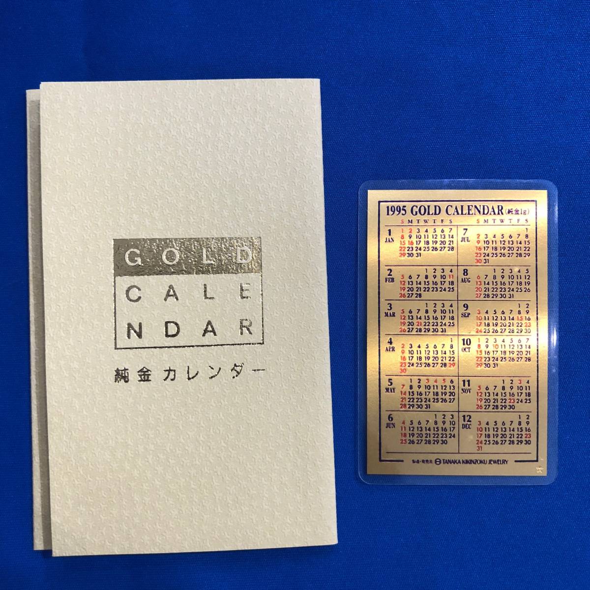 1995 Gold Calendar 田中貴金属純金1g