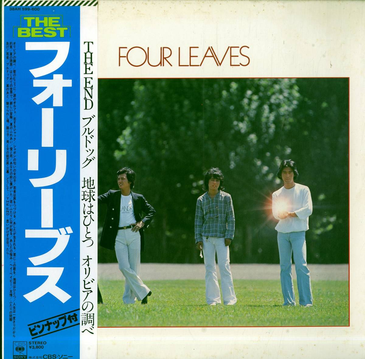 フォーリーブス DVD boys of summer Amazon.co.jp: フォーリーブス