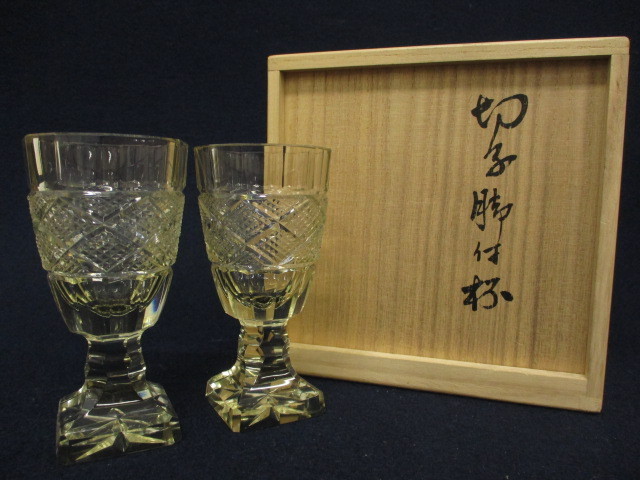 薩摩切子 カメイガラス KAMEI GLASS ぐい呑み 木箱 薩摩切子 カメイ