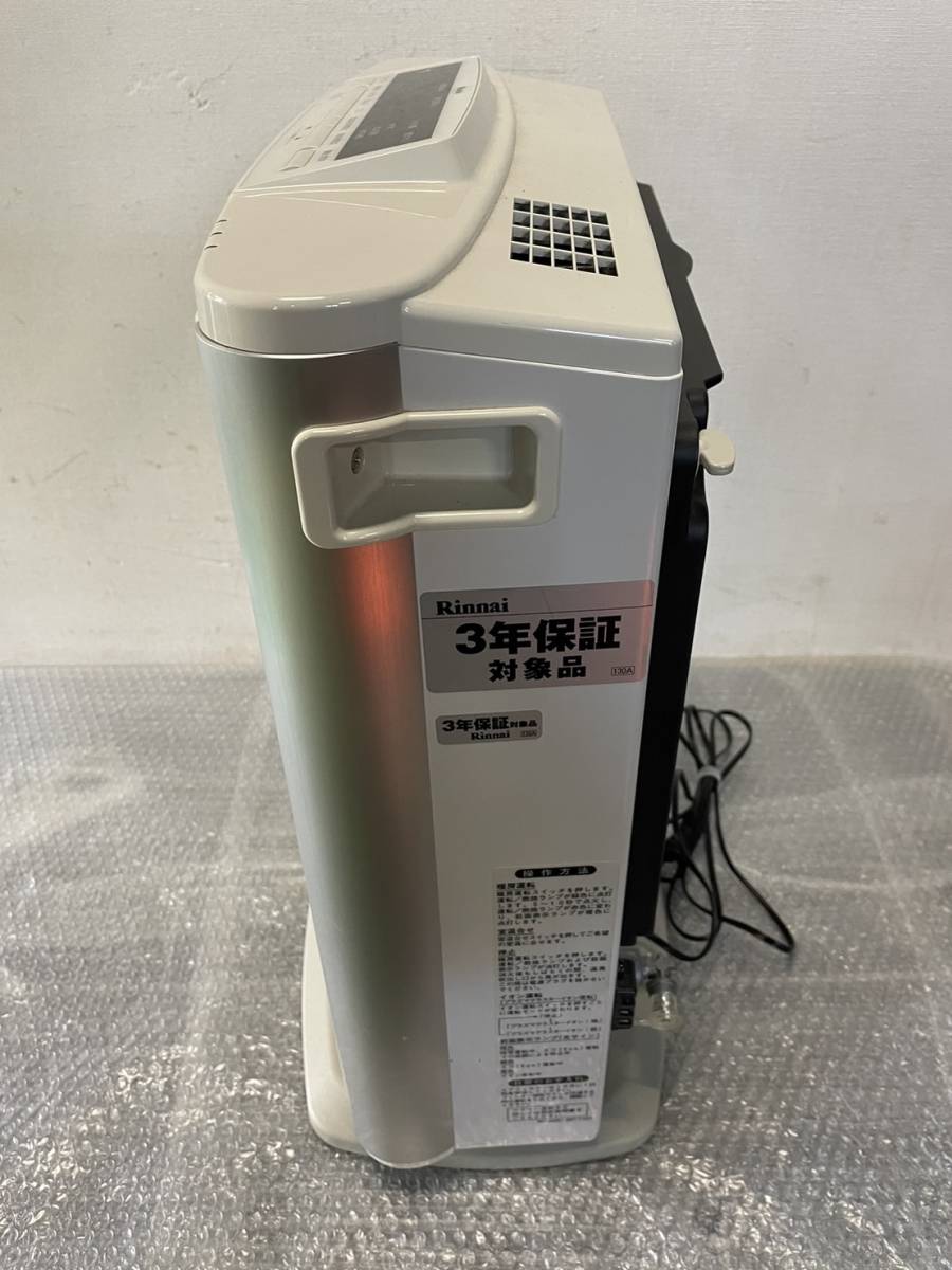 リンナイ ガスファンヒーター RC-L4001NP-1 都市ガス 11〜15畳 都市