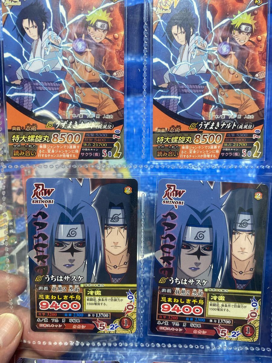 ち*ま様 ナルティメットカードバトル UR SR まとめ売り NARUTO