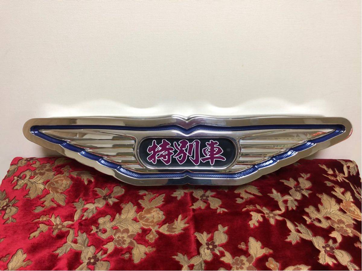 ☆日野、大型バスマーク、☆デコトラ、☆LED☆グリーンダイヤカット