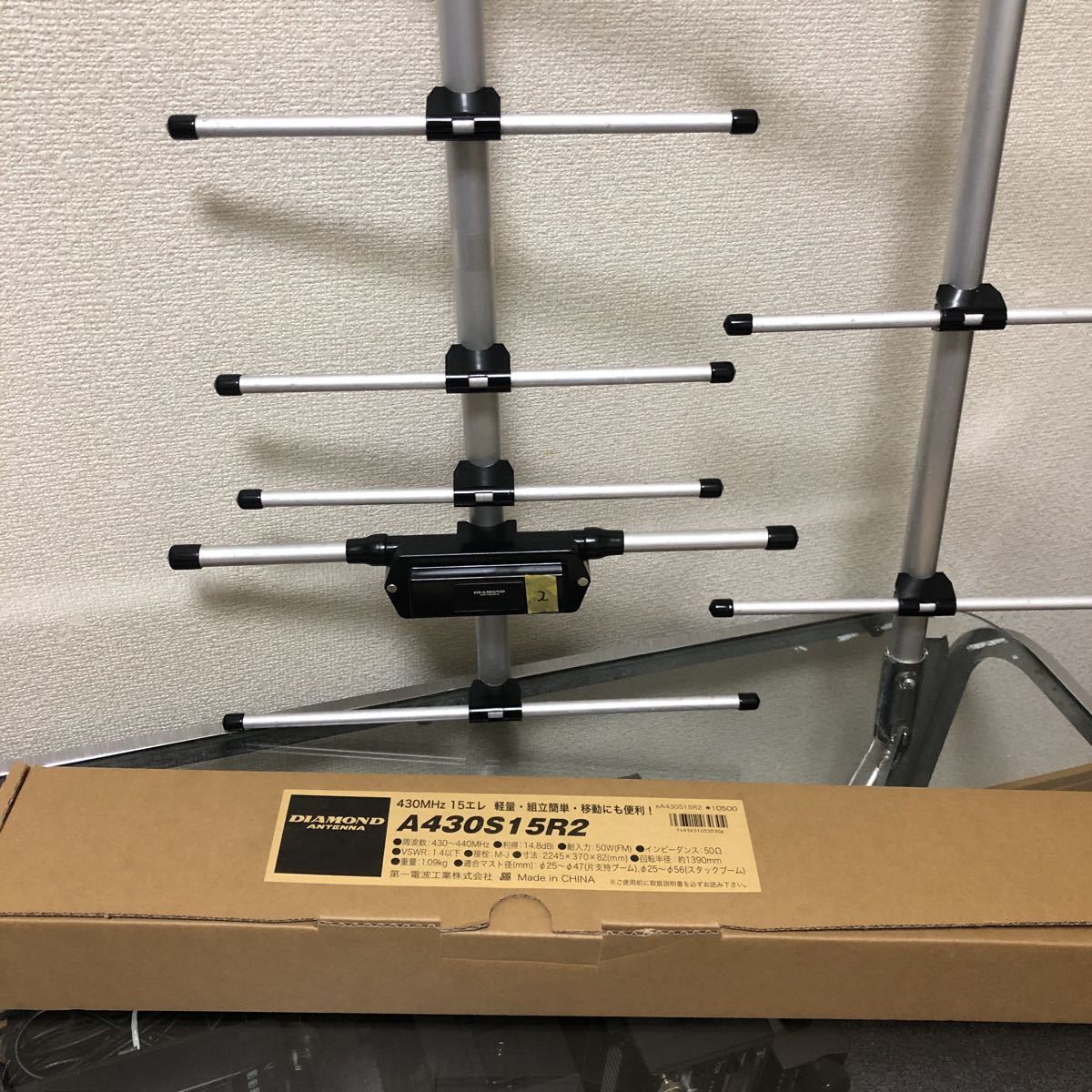 A430S15R2（15エレ）430MHz コンパクトな第一電波工業の定番八木