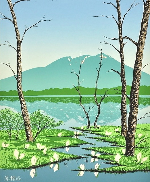 夜明けのマッターホルン 小暮真望 シルクスクリーン 版画家 小暮真望