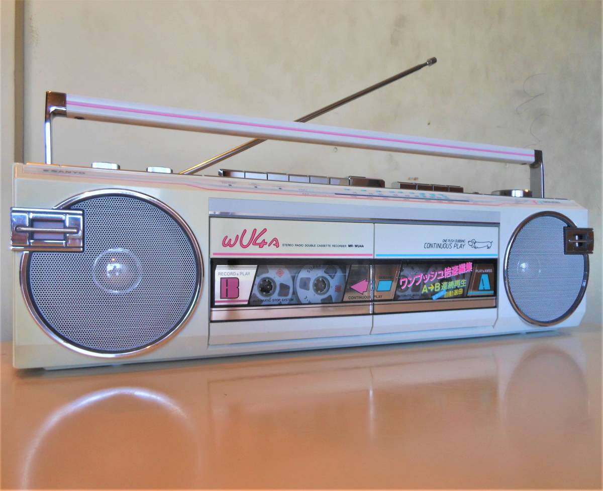 80s 昭和レトロ SANYO 小型 ダブルラジカセ WU4A レアカラー 白 整備済