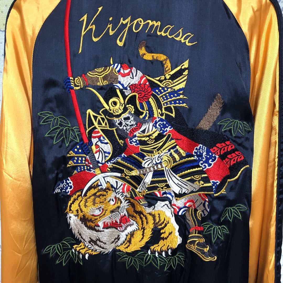 クロップドヘッズ スカジャン 加藤清正虎退治 リパーシブル レーヨン