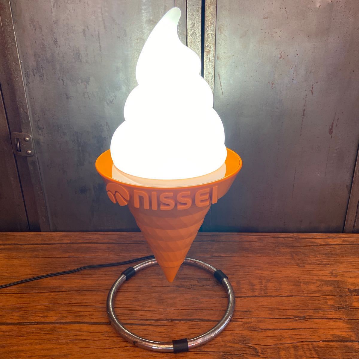 日生ソフトクリーム フロアースタンド 照明ライト付き 日生ソフト