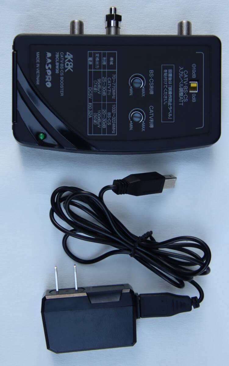 くるみ CUW30MS ブースター くるみ CUW30MS ブースター DXアンテナ CS