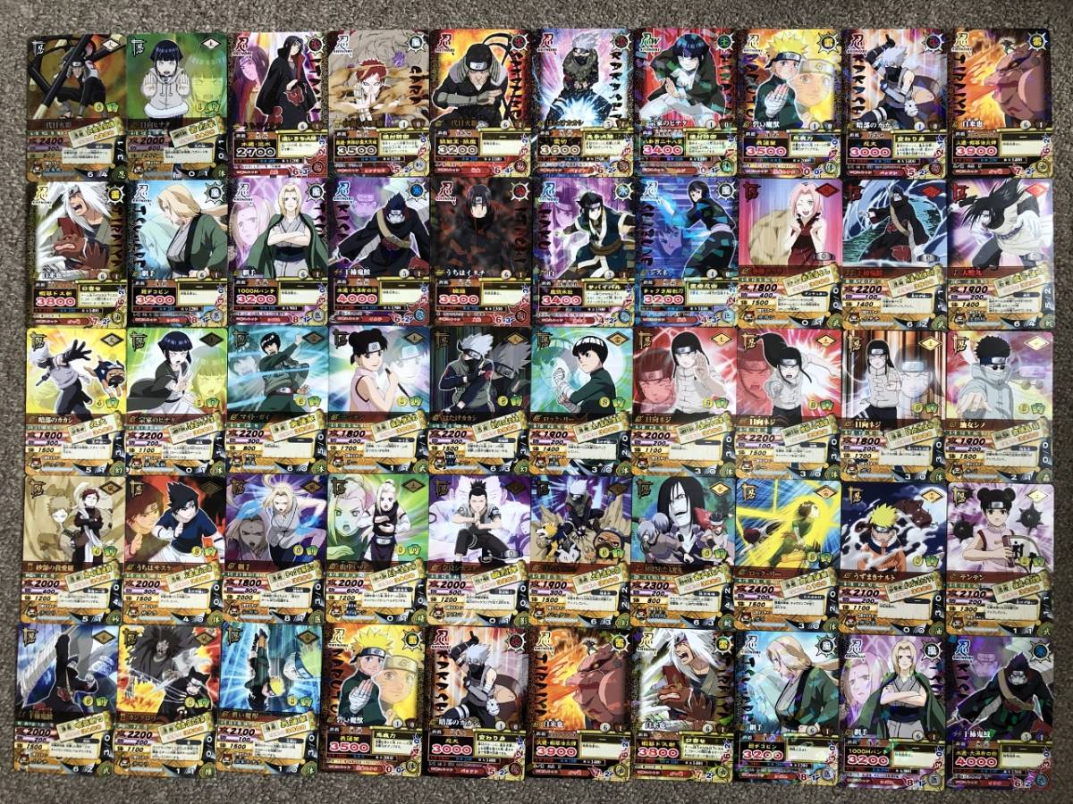 た*け様 NARUTO ナルト ナルティメットカードバトル 21枚まとめ ID